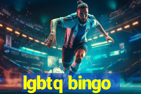 lgbtq bingo